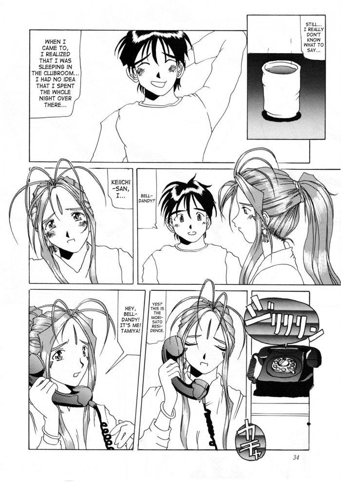 Ah! My Goddess Dj - Nightmare Of My Goddess Chapter 1000 Page 32